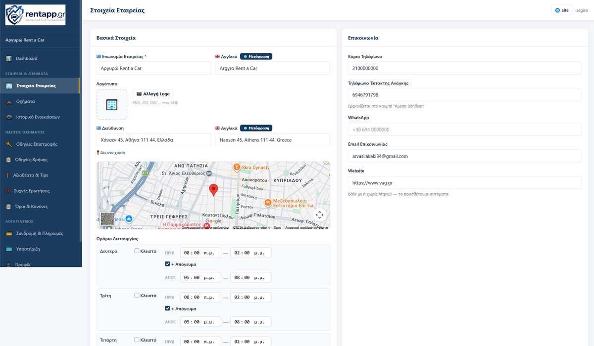 Demo screenshot 1