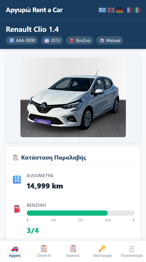 RentApp Guide Preview